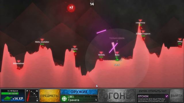 ShellShock Live #6 | Только вперед! смотреть онлайн