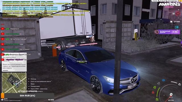 СТРИМ БОМЖУЕМ НА Амазинг Онлайн Rose смотреть онлайн