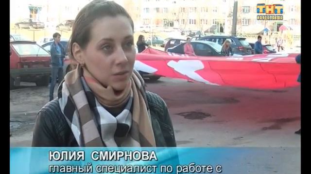 Знамя Победы во дворе ветерана 04.05.2016 смотреть онлайн