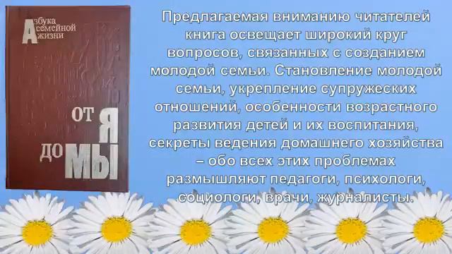 Всё начинается с семьи смотреть онлайн