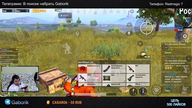 ИГРАЕМ С REDMAGIC 7 | ОБНОВЛЕНИЕ PUBG MOBILE 2.0 смотреть онлайн