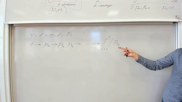 ДМ 1 семестр 8 лекция: Арифметическое кодирование и преобразования входных данных; алгоритмы LZ* смотреть онлайн