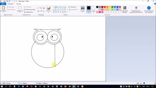 Курс "Пізнавальне малювання PAINT" смотреть онлайн