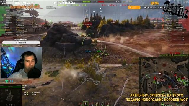 Фармим серебро под Елочку ● Дарим Подарки ● World of Tanks. смотреть онлайн