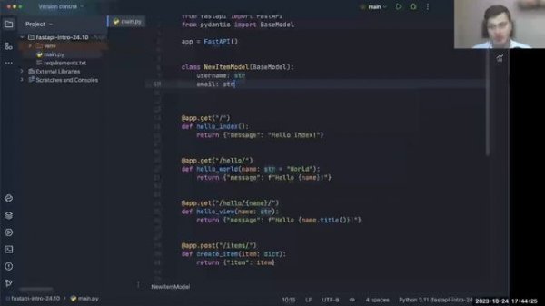 Знакомство с FastAPI // Демо-занятие курса «Python Developer»
