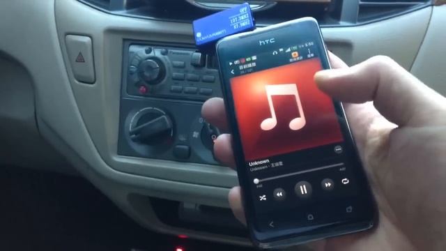 Wireless FM Transmitter For Car Radio With Hands Free Kit ( NO STATIC! )Update 2021