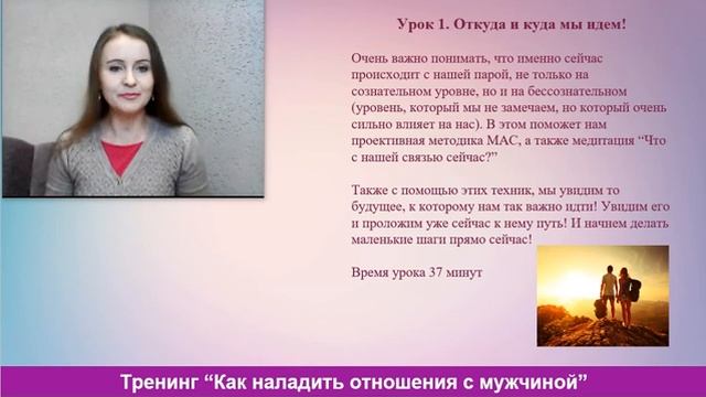 Секреты Профессионального Мастера