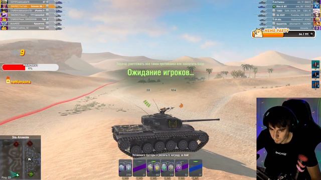 ⚡TANKS BLITZ⚡🔥РЫЦАРСКИЕ СРАЖЕНИЯ🔥 смотреть онлайн