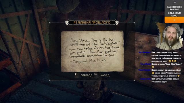 Скорость, пыль, искры и кровь! Mad Max. Николаевич. играет.