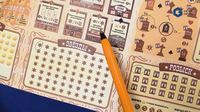 ПОКЕРТАУН - ОБЗОР настольной игры Fliptown от Geek Media смотреть онлайн