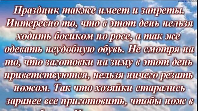 28 Августа 2017 года Успение Пресвятой Богородицы смотреть онлайн