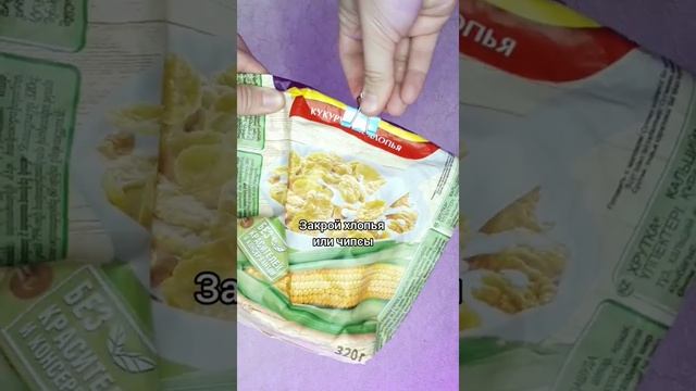 Зачем нужен канцелярский зажим? Лайфхаки с ним смотреть онлайн