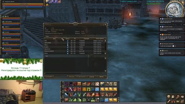 Lineage 2 - Asterios x7 Phoenix - Titan - Олимпиада, походы по рб, форт, фан смотреть онлайн