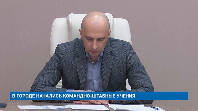 В ГОРОДЕ НАЧАЛИСЬ КОМАНДНО-ШТАБНЫЕ УЧЕНИЯ смотреть онлайн