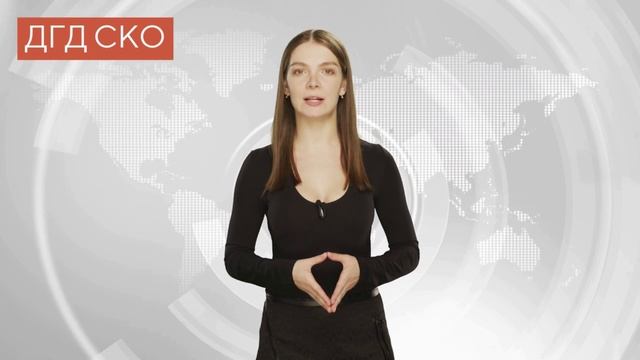 Обзор новостей на 1 января 2021 года смотреть онлайн