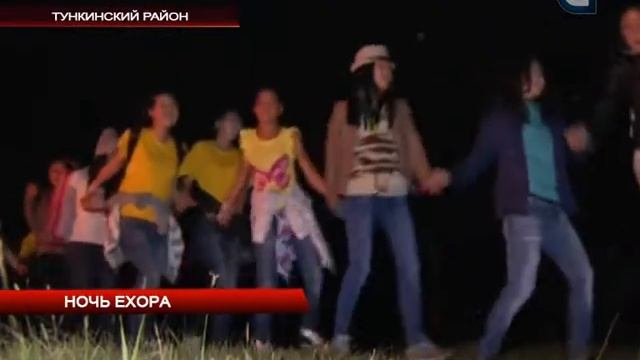 «Ночь Ехора» смотреть онлайн
