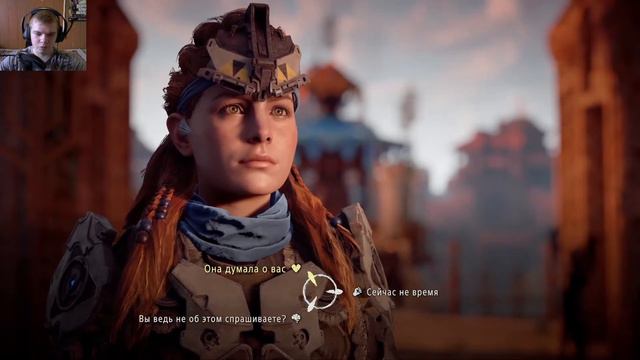 Смерть с неба. Прохождение Horizon Zero Dawn [PC] #11 смотреть онлайн