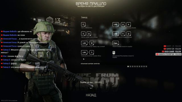 Escape From Tarkov Брат В Беде Не Бросит!!!! смотреть онлайн