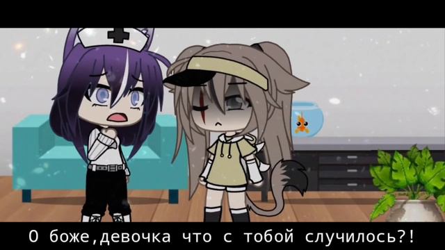 ОЗВУЧКА МИНИ ФИЛЬМА"Что скрывается под маской"/ I AM CRAZY\ смотреть онлайн