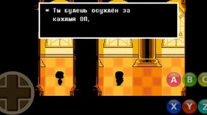 Что будет если, Пощадить всех кроме Папируса?