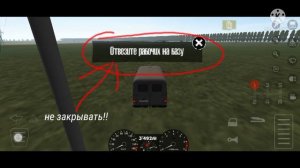 Баг на деньги в мотор депот