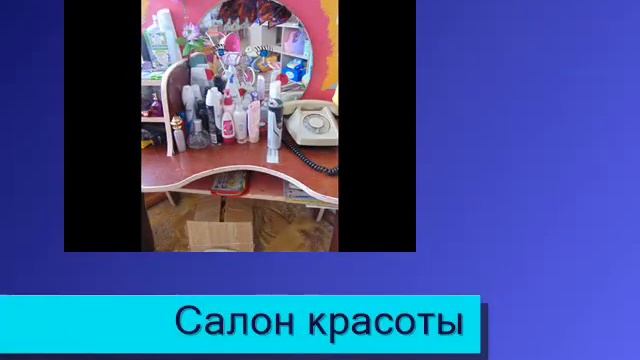 Проект Играем в сюжетно ролевые игры