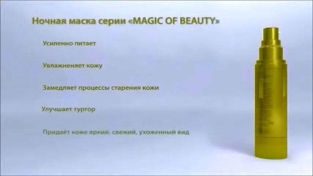 маски +для лица после 30 лет смотреть онлайн