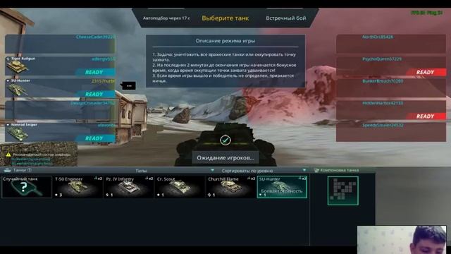 Гайд от XACKEP_111#1 Omega Tanks смотреть онлайн