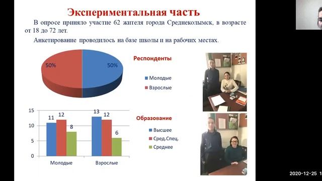 Садовников Николай - Общественные науки - Общественные науки / #ОБЩНА_ШАГВБУДУЩЕЕ смотреть онлайн