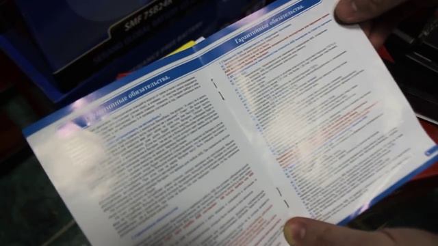 Гарантийные обязательства продавца и покупателя АКБ смотреть онлайн