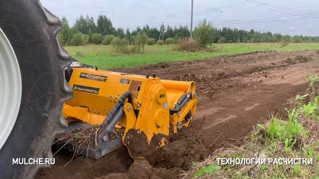 Трактор Valtra T234 с финским ротоватором MeriCrusher MJS-241STG. Технологии расчистки смотреть онлайн