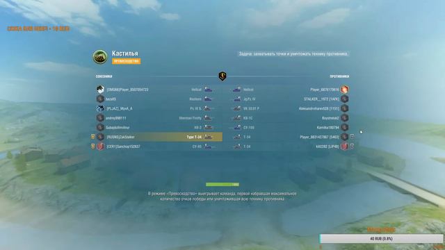 ДЕНЬ ЗАЩИТНИКА ОТЕЧЕСТВА ► WoT Blitz смотреть онлайн