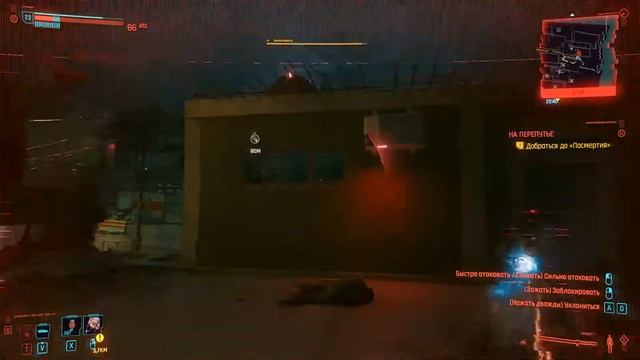 Cyberpunk 2077 - Босс умер, да здравствует босс смотреть онлайн