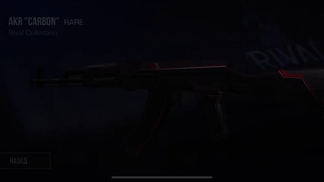 Открыл Rival бокс?! Выпала Аркана с бокса?! смотреть онлайн