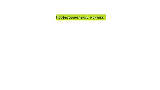 Бригада Дона презентация смотреть онлайн