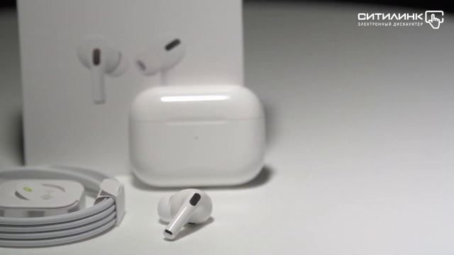 Обзор наушников APPLE AirPods Pro | Ситилинк смотреть онлайн