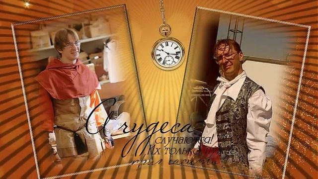 С Днём Рождения, Андрей! смотреть онлайн