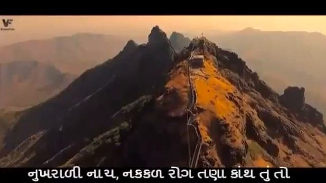 Sorath dhara Jag juni girnar git смотреть онлайн