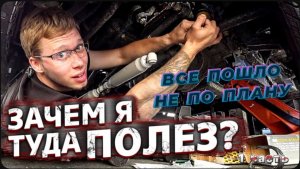 Делаю сам ТО на траке ! / Замена масла на траке / Я не безрукий !?