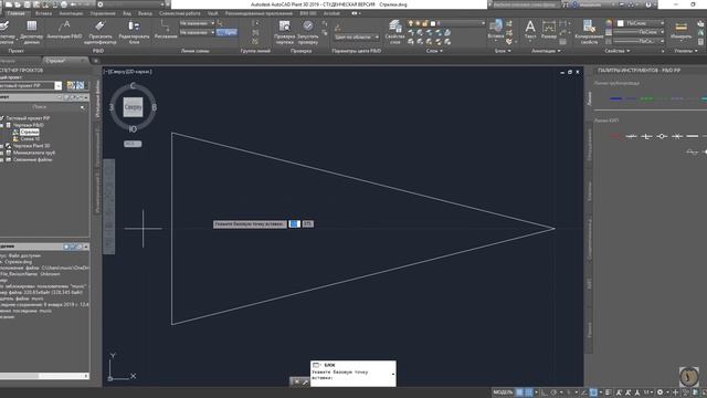 Autodesk P&ID. Стрелка направления потока. смотреть онлайн