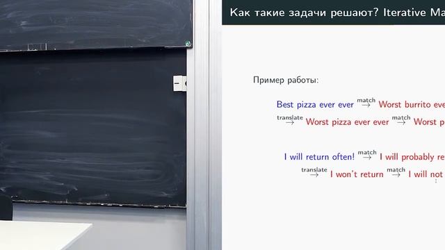 Создание системы рекомендаций при написании текстов в специфичной доменной области смотреть онлайн