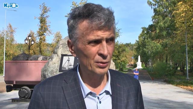 Празднования дня шахтёра смотреть онлайн