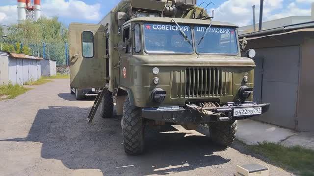 ГАЗ-66 Шишига смотреть онлайн