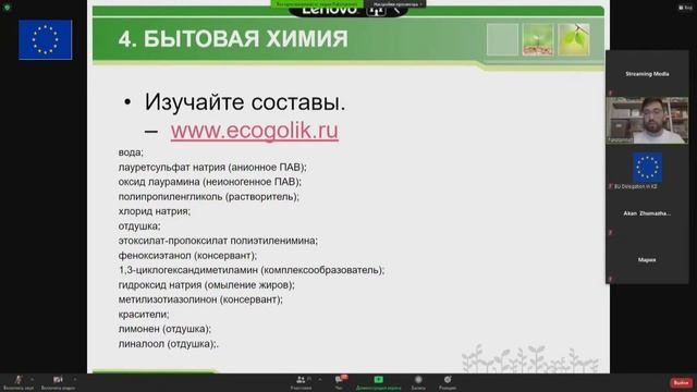 10 СПОСОБОВ сделать свой дом экологичным смотреть онлайн