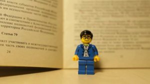 Урок 1. Вводный урок. Конституция РФ