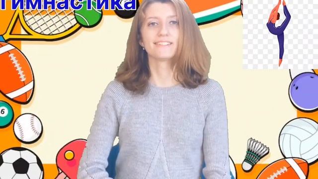 Урок жестового языка. Тема: "Спорт и Отдых" 2. от "В" до "Д". смотреть онлайн