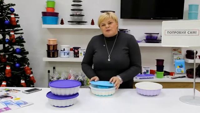 Форма для желе Tupperware смотреть онлайн