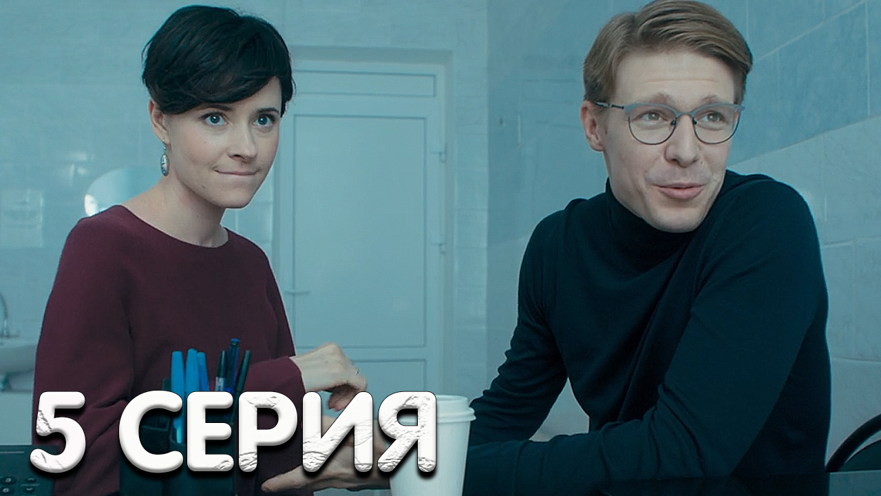 Фильмы и сериалы с Максимом Шубиным