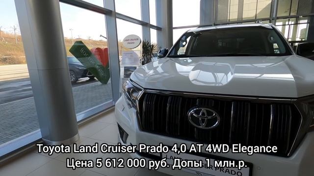 Тойота Цены ноябрь 2021 смотреть онлайн