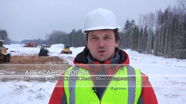 АО ДСК «Автобан» смотреть онлайн